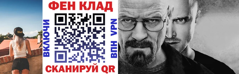 МЕГА   Ессентуки  АМФЕТАМИН 97% 