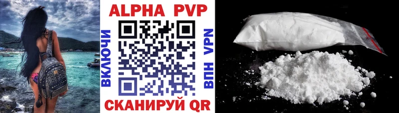 APVP СК  Ессентуки 