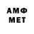 Метамфетамин Декстрометамфетамин 99.9% Lika Ramus