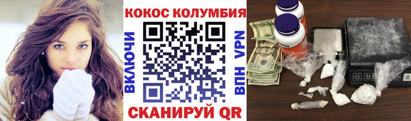 даркнет как зайти  Ессентуки  Cocaine Боливия 