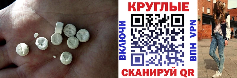 Экстази диски  Ессентуки 