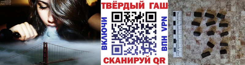 Гашиш ice o lator  Ессентуки 