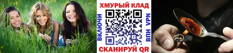 где купить наркоту  Ессентуки  ГЕРОИН герыч 