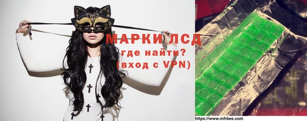 каннабис Гусь-Хрустальный