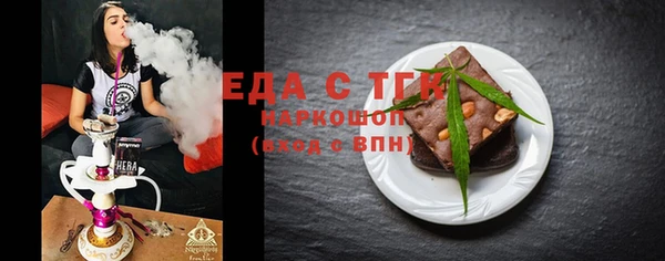 мескалин Горняк