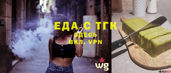 ешки Гусиноозёрск