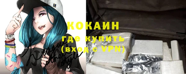 ешки Гусиноозёрск