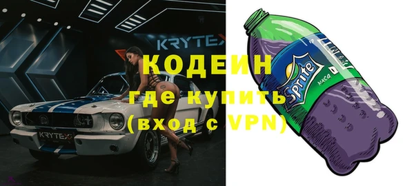 ешки Гусиноозёрск