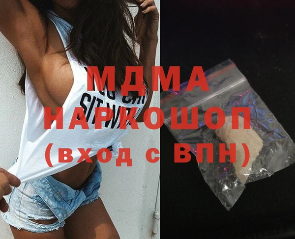 ешки Гусиноозёрск