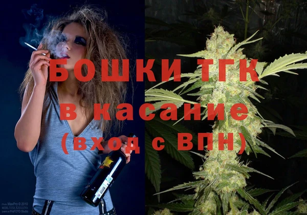 каннабис Гусь-Хрустальный