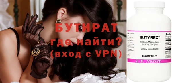 ешки Гусиноозёрск