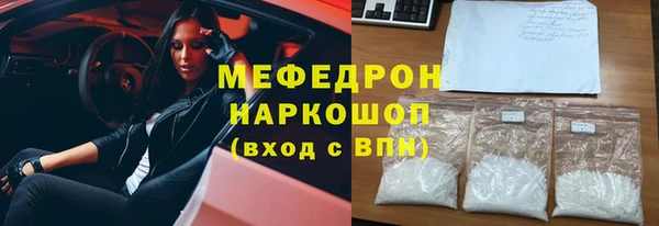 ешки Гусиноозёрск