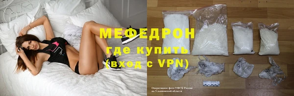 ешки Гусиноозёрск