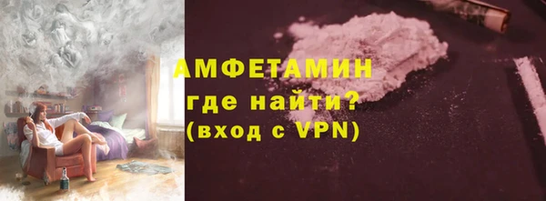 ешки Гусиноозёрск