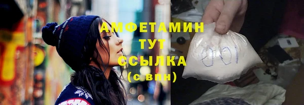 ешки Гусиноозёрск