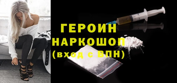 ПСИЛОЦИБИНОВЫЕ ГРИБЫ Гусев