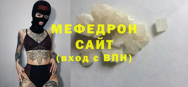 каннабис Гусь-Хрустальный