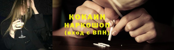 каннабис Гусь-Хрустальный