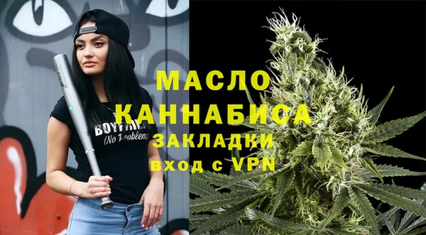 каннабис Гусь-Хрустальный
