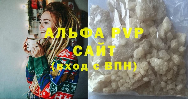 молекула духа Горнозаводск