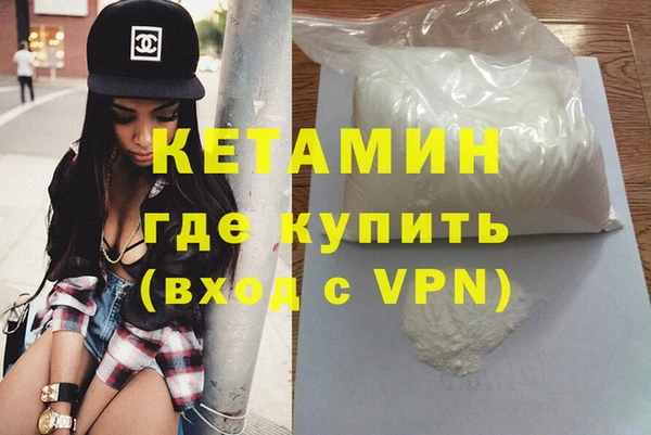каннабис Гусь-Хрустальный