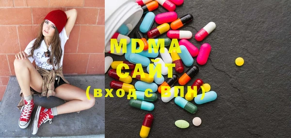 ешки Гусиноозёрск