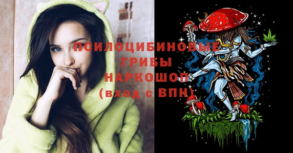 каннабис Гусь-Хрустальный