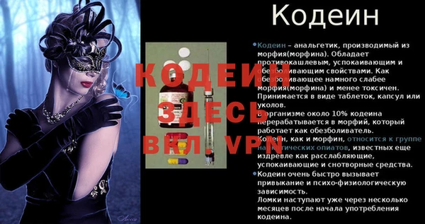 ешки Гусиноозёрск