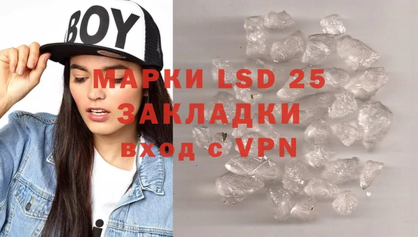 ешки Гусиноозёрск