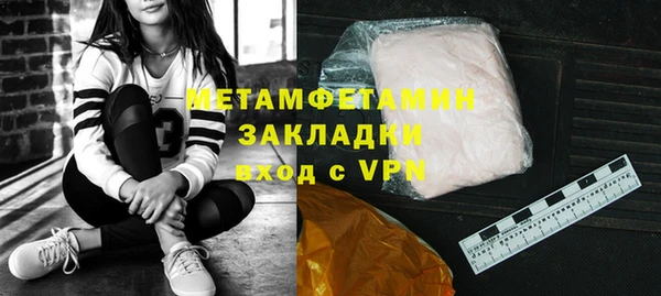 ешки Гусиноозёрск