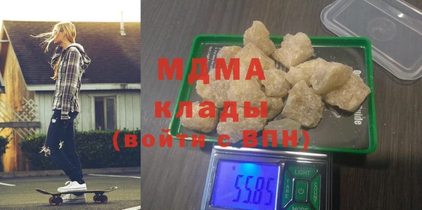 ешки Гусиноозёрск
