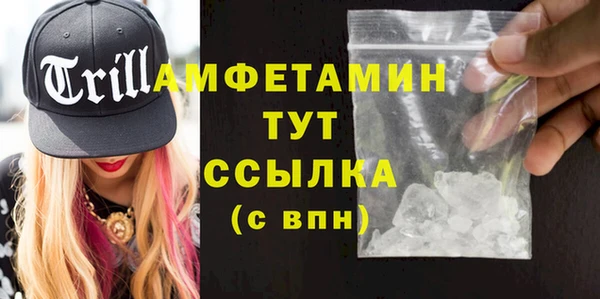 ешки Гусиноозёрск