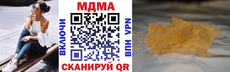 kraken маркетплейс  Ессентуки  MDMA crystal 