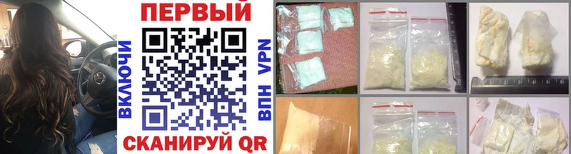 МЕТАМФЕТАМИН Methamphetamine  Ессентуки 