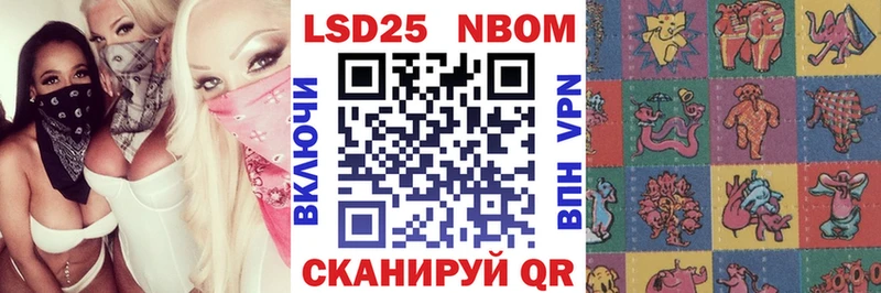 продажа наркотиков  Ессентуки  hydra ссылка  Марки NBOMe 1,8мг 