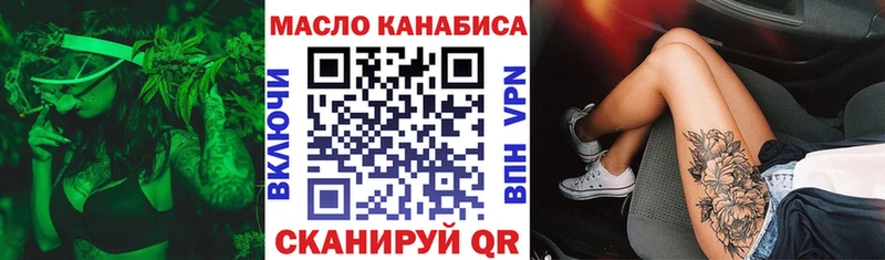 ТГК Wax  Ессентуки 
